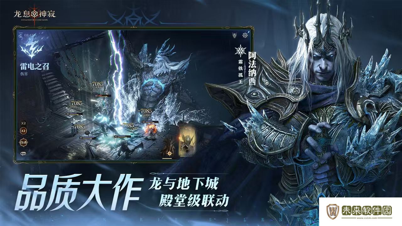 龙息神寂氪金玩法详解!龙息神寂氪金严重吗