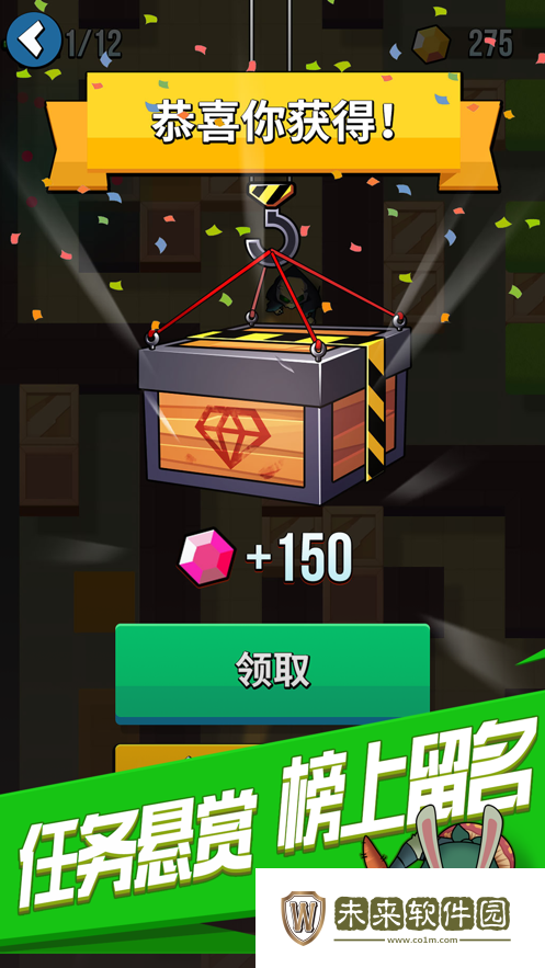 Assassin暗杀任务