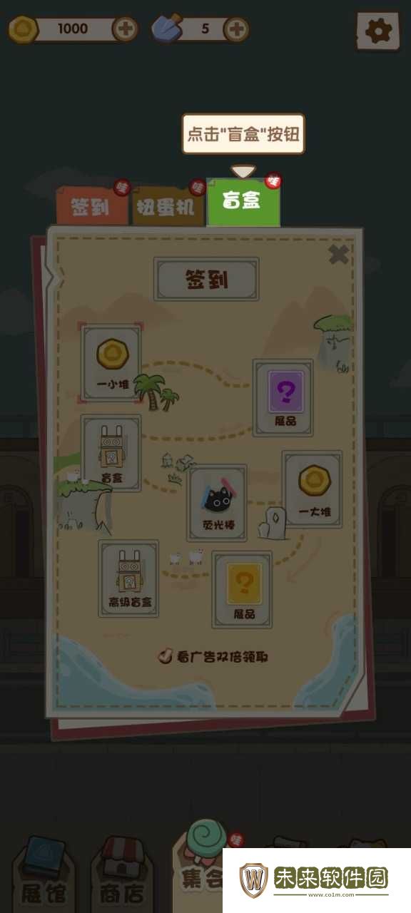 我的名画展游戏安卓版