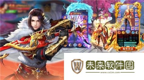 太古仙剑