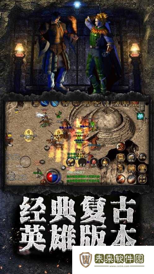 倍攻单职业版最新版