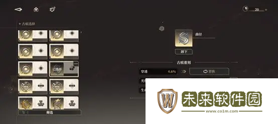 黑色信标角色培养攻略!黑色信标升级怎么做