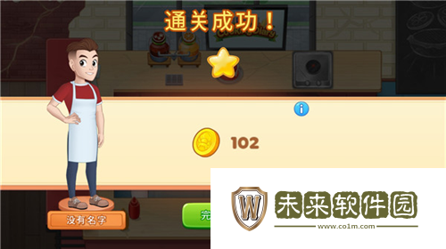 烹饪日记最新版