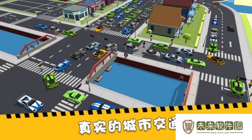 加油吧老司机游戏