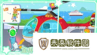 迷你小镇超级护士 1.0