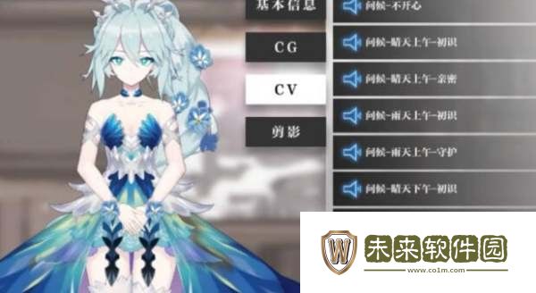 灵魂潮汐安卓版