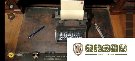 艾米莉亚之谜