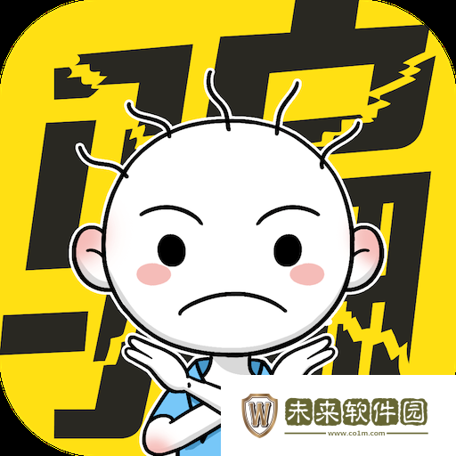反诈达人