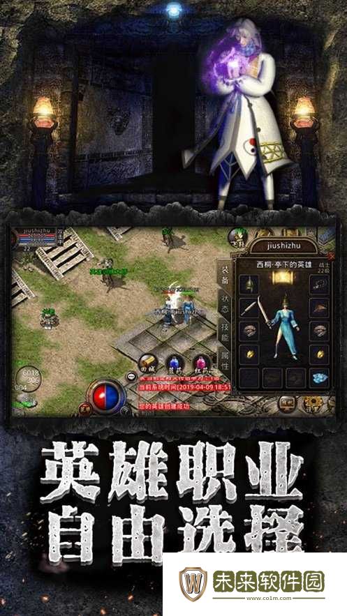 倍攻单职业版最新版