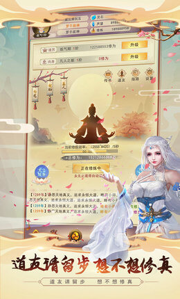 我的大刀能打十个手游