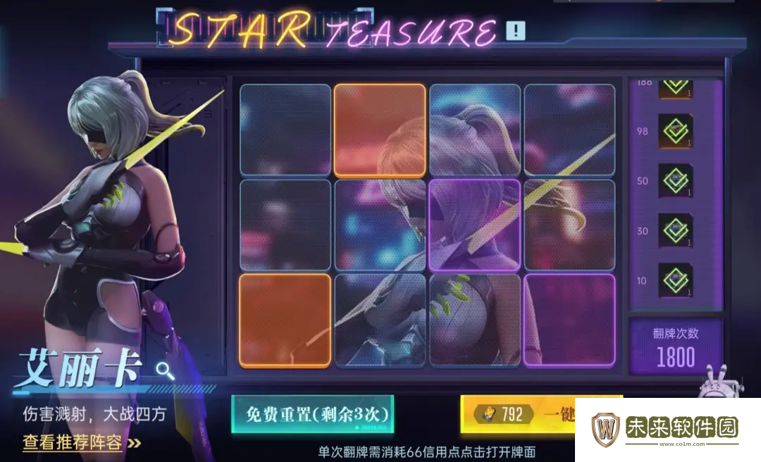 群星纪元英雄介绍!群星纪元英雄图鉴