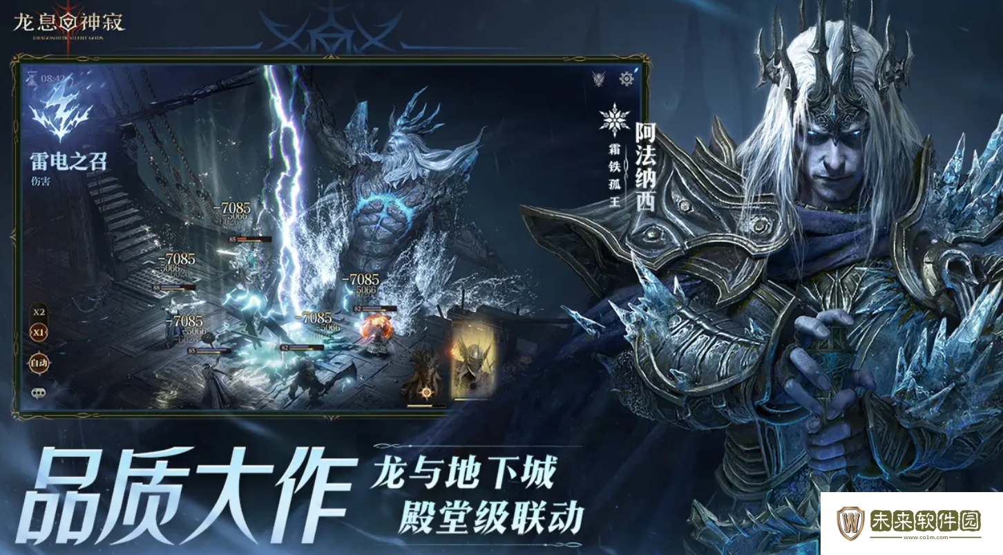 龙息神寂预言召唤活动一览!龙息神寂公测预抽卡活动介绍