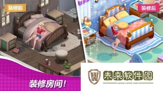 星厨奇迹游戏中文版