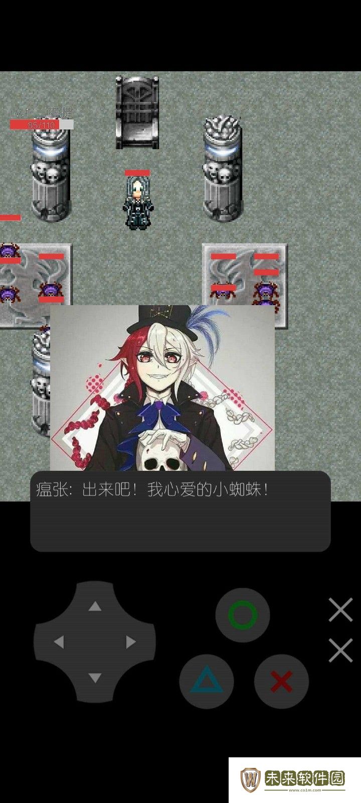 魔物勇者无限钻石版