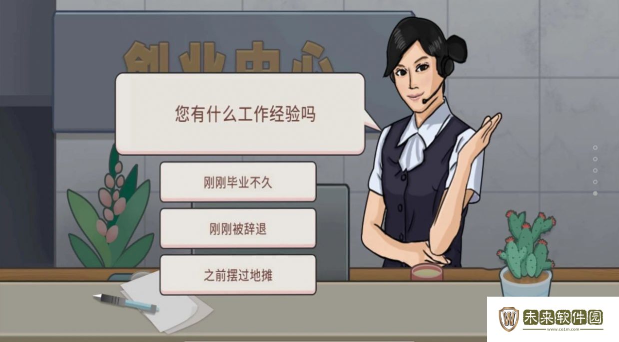 幸福火锅大排档游戏