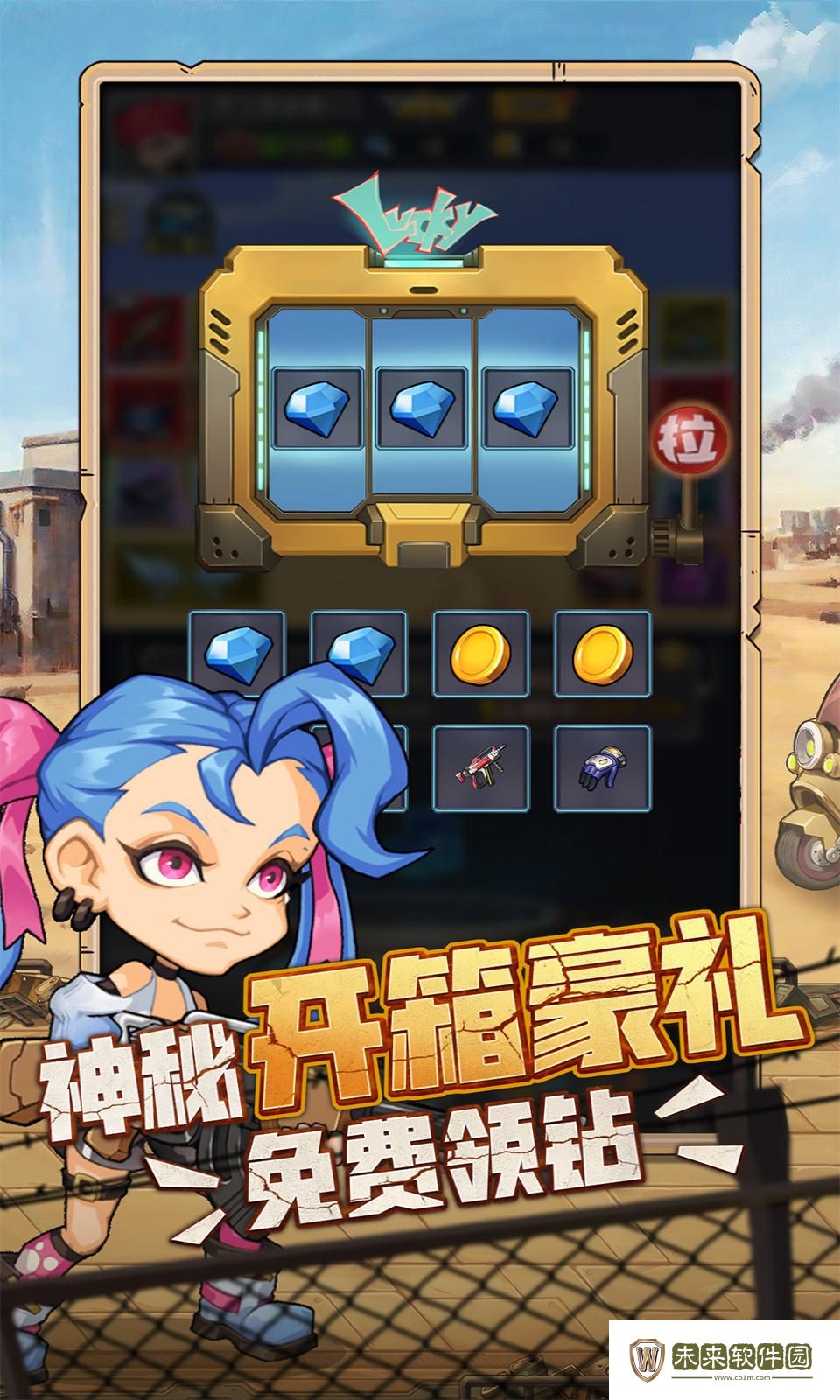 特工使命手机版