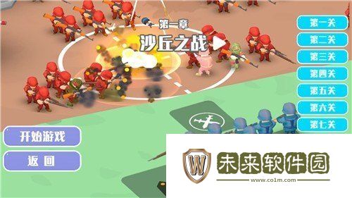 像素国度全面战争游戏最新版