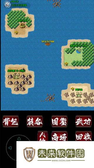 追忆剑侠