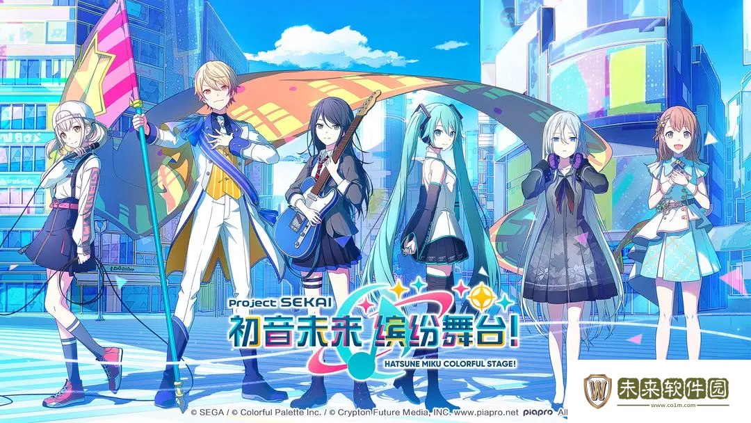 初音未来缤纷舞台角色分享!初音未来缤纷舞台角色有哪些