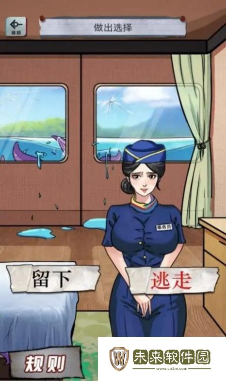 异界惊魂小游戏免广告最新版