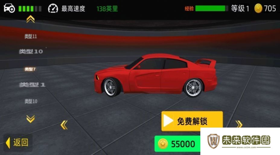 真实汽车训练驾驶手机版最新版