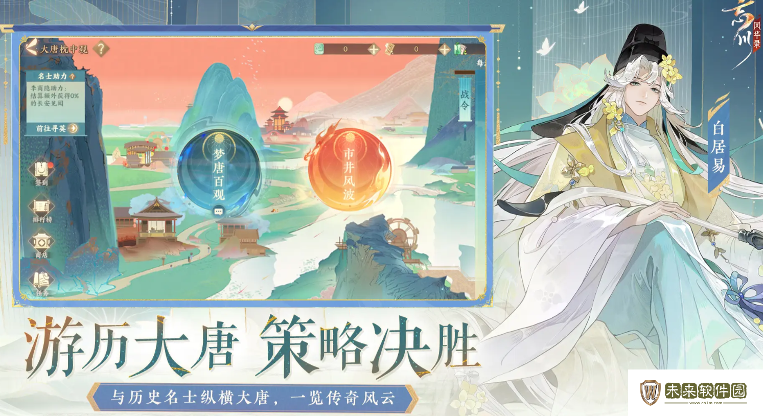 忘川风华录朱棣技能介绍!忘川风华录朱棣怎么样