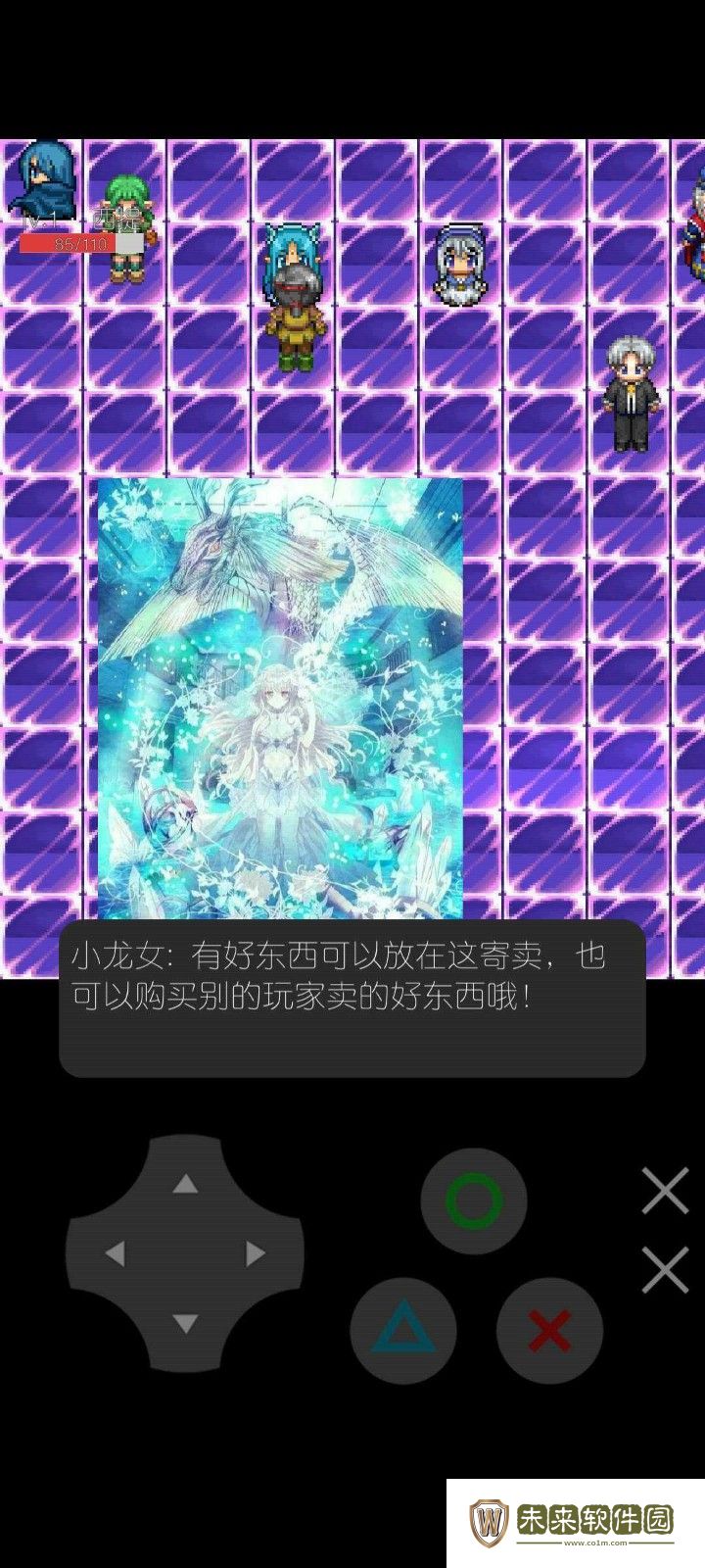 魔物勇者无限钻石版