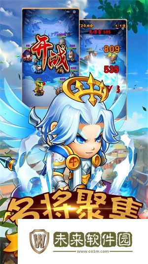 三国喵喵传