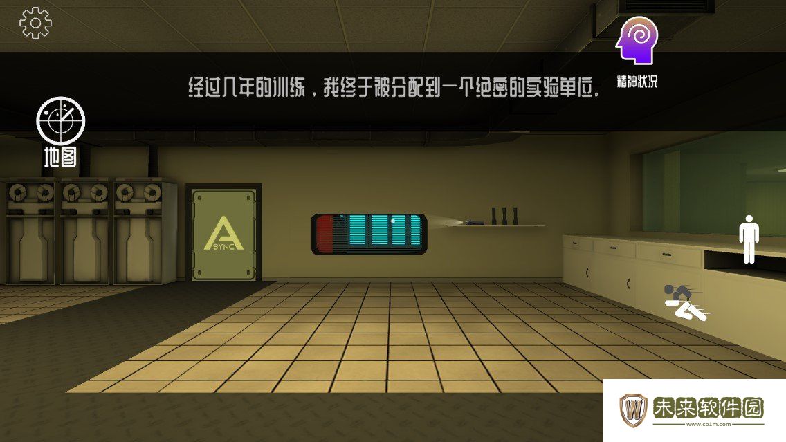 后室异常