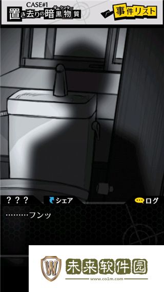 笨蛋推理2:证言完整版