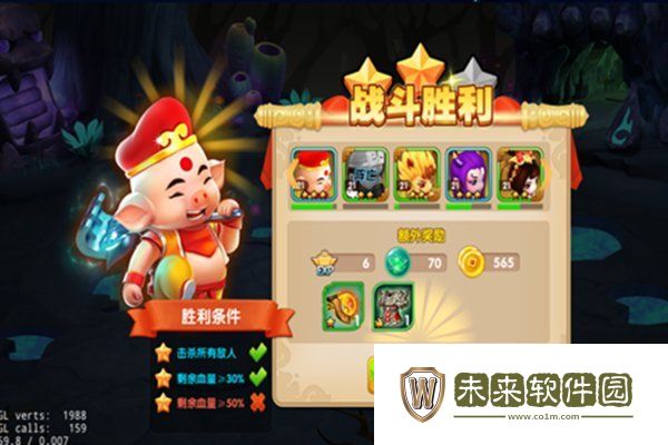 天天神仙传九游