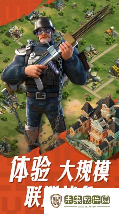 末日终结丧尸消消乐中文版