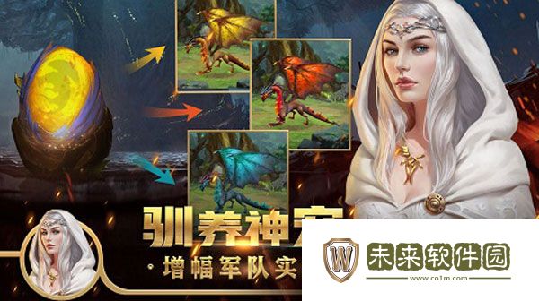 王权争霸手游