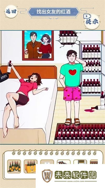 冤种情侣挑战游戏