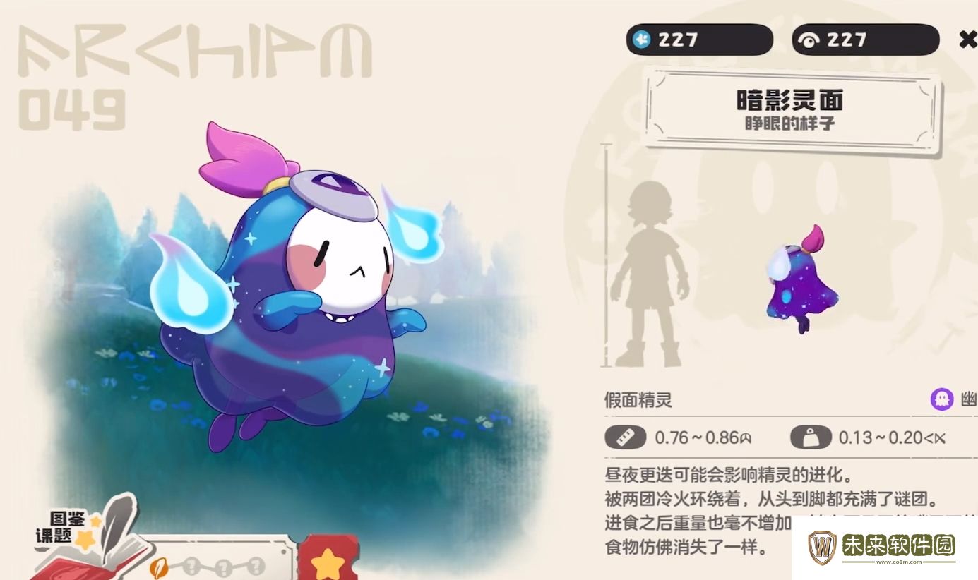 洛克王国世界暗影灵面技能介绍!洛克王国世界暗影灵面怎么样