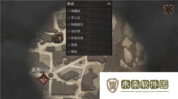 维达谎言的瘟疫