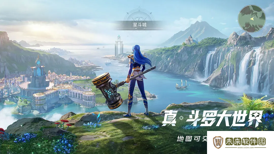 斗罗大陆猎魂世界介绍!斗罗大陆猎魂世界好玩吗