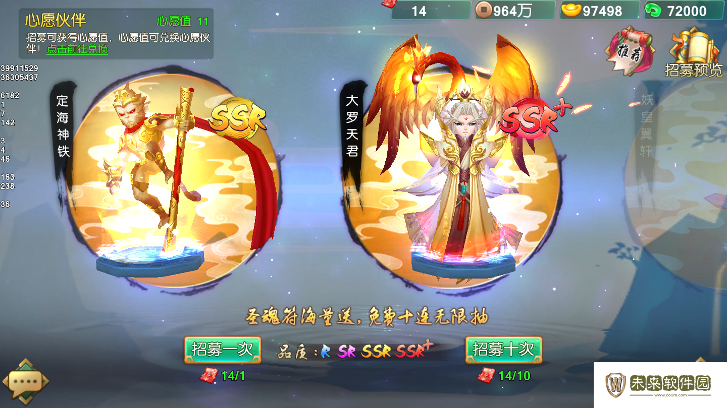 谋天下h5官方版