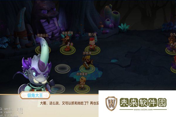 天天神仙传九游