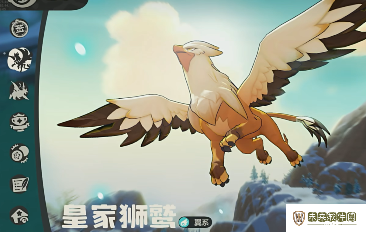 洛克王国世界狮鹫培养攻略!洛克王国手游狮鹫怎么获得