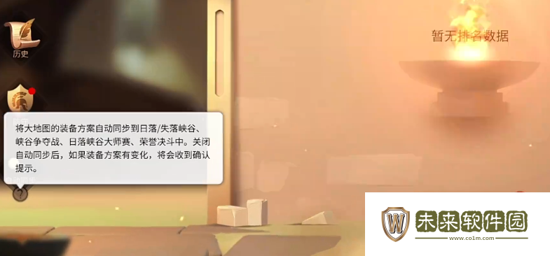 万国觉醒新版本内容介绍!万国觉醒浮光春色版本什么时候上线