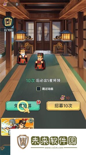指尖无双变态版
