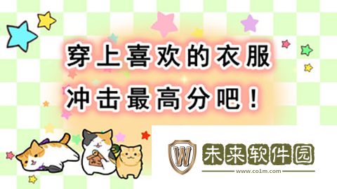 玉之丞的冒险