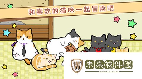 玉之丞的冒险
