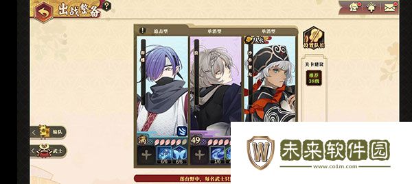 执剑之刻