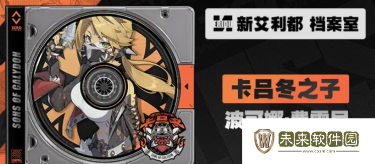 绝区零波可娜角色解析!绝区零波可娜会进卡池吗