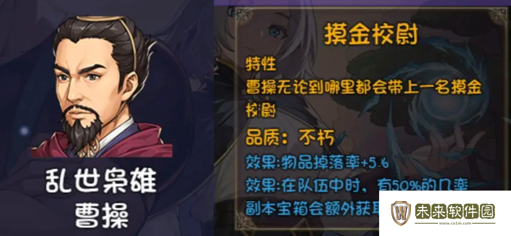 再刷一把2金色传说强度榜!再刷一把2金色传说角色推荐