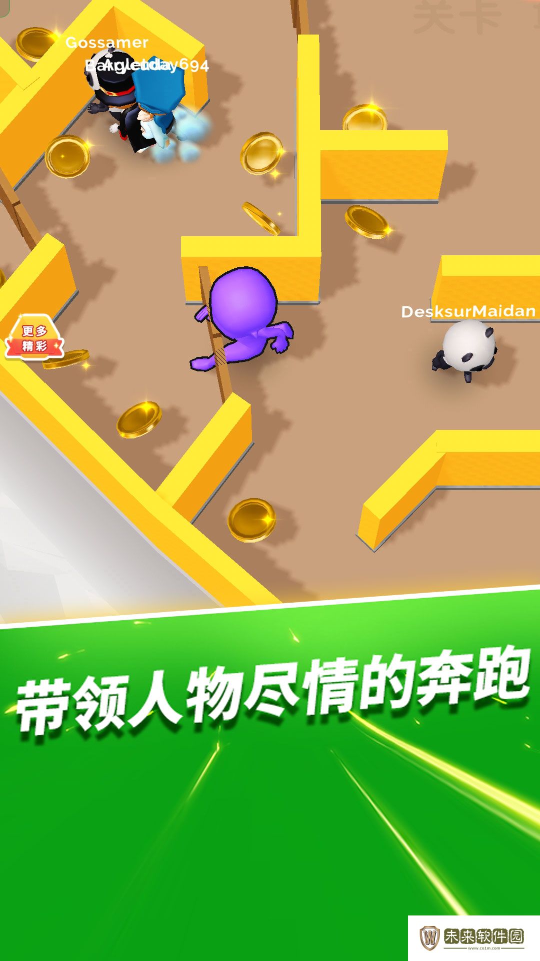 小丑躲猫猫