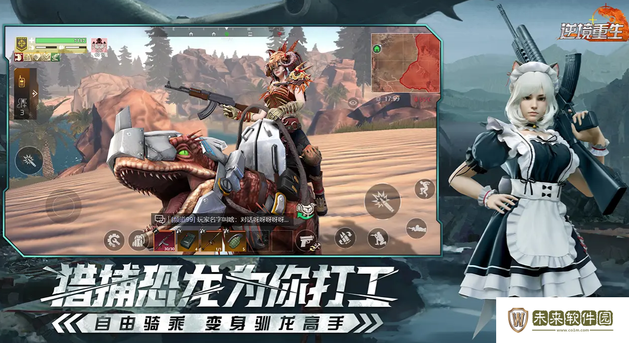 逆境重生新手怎么玩!逆境重生开荒攻略