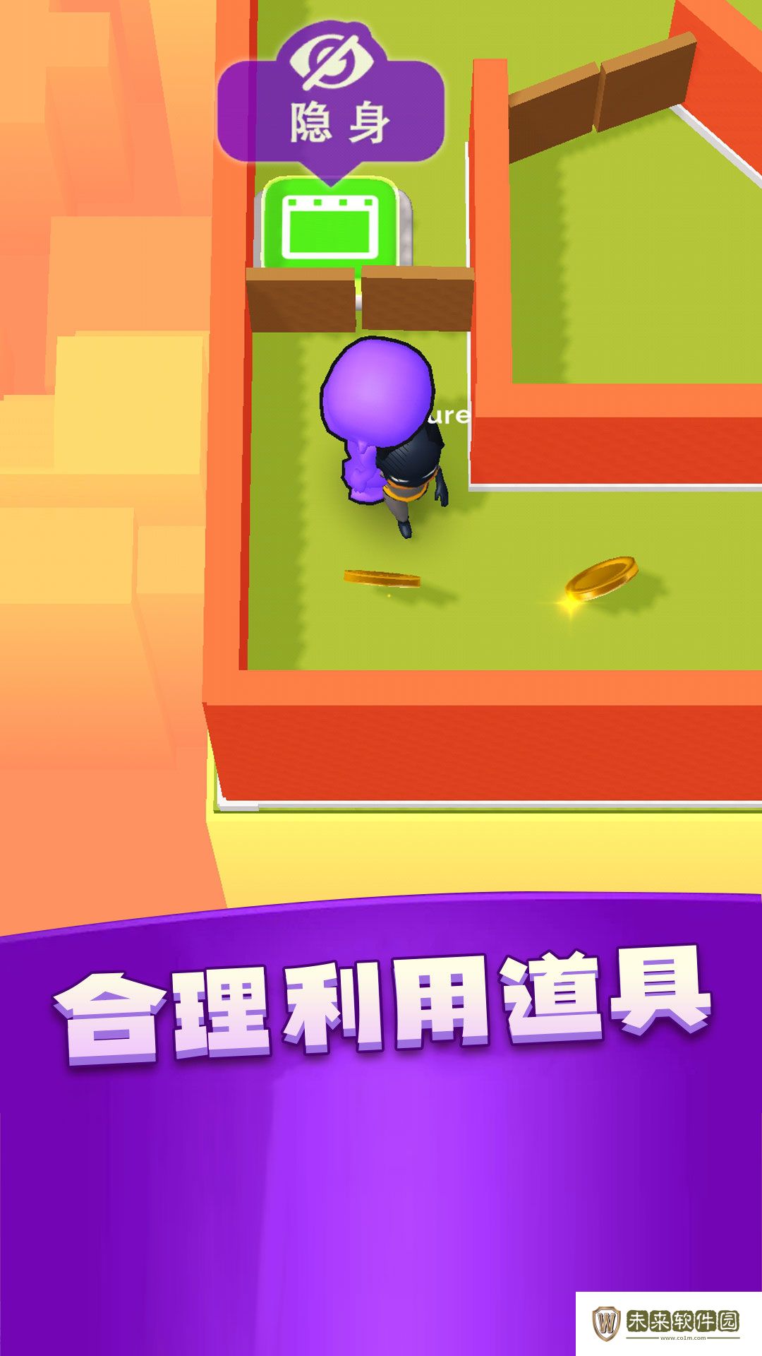小丑躲猫猫